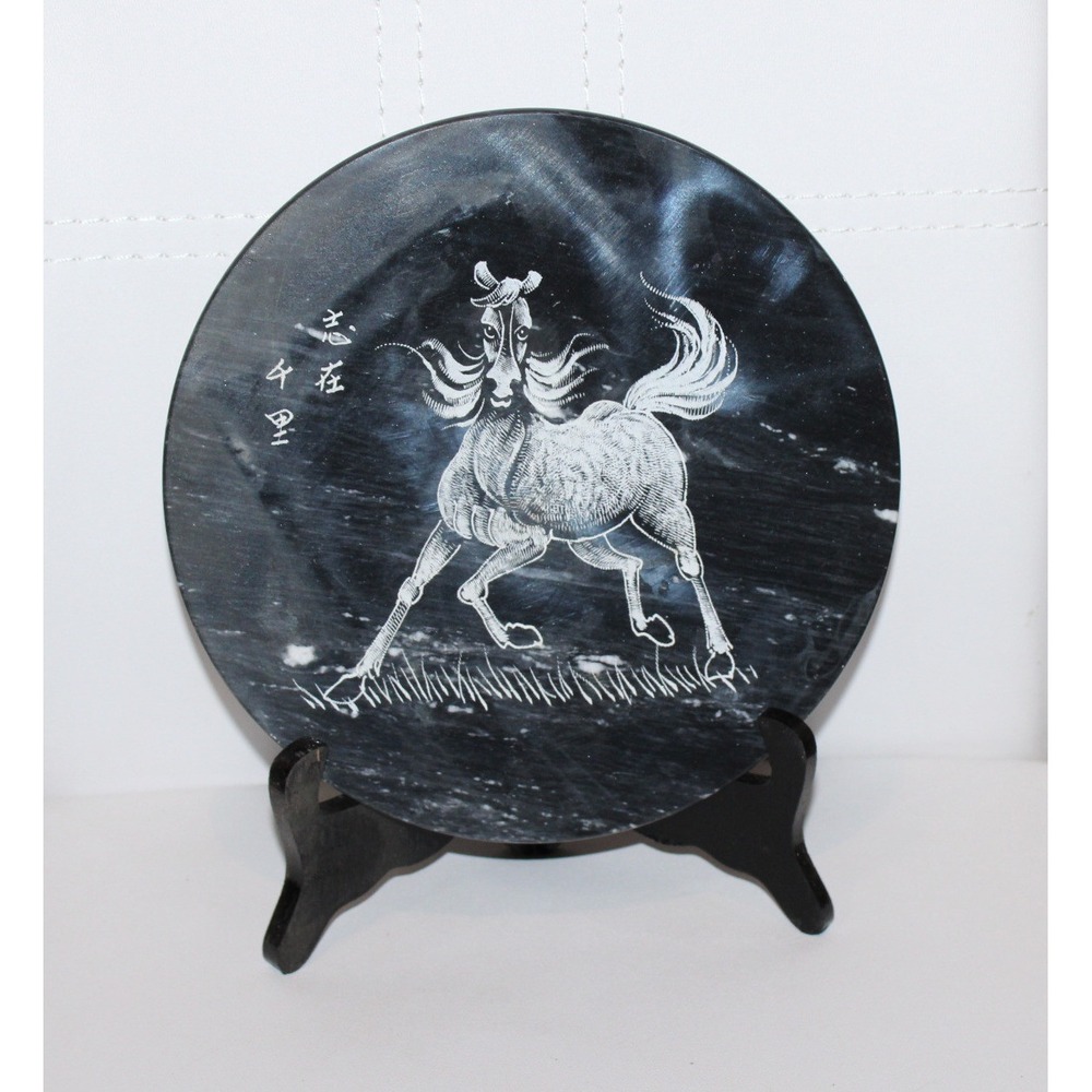 round 8" black marble with etched horse trivet plaque 8 inch Chinese script